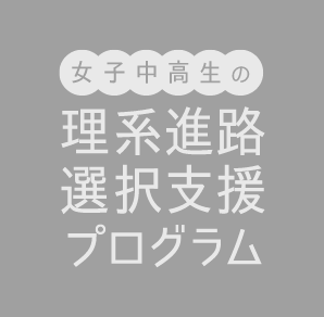 2025年11月8日（土）、企業見学会を開催します。