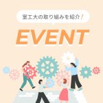 テスト投稿